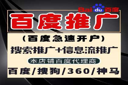 揭秘信息流托管在某行业的广泛应用